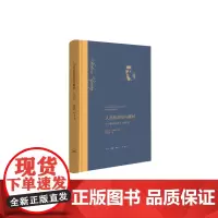 [正版书籍]人类的群星闪耀时