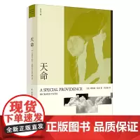 [正版书籍]天命(理查德·耶茨文集)