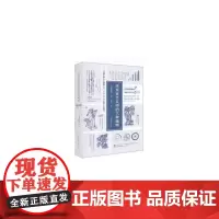 改变近代文明的六种植物