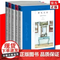 正版 阿婆26-30册 套装5册 阿加莎克里斯蒂小说全集系列 五只小猪破镜谋杀案命案目睹记葬礼之后等侦探推理小说书籍