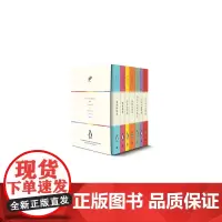 [正版书籍]企鹅纪念套装(全7册)发售(包含《莎士比亚四大悲剧》《英伦印象》《墓中回忆录 》等)