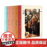 [正版书籍]爱的六种语言:渡边淳一经典小说集