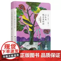 心生来就是要碎的(爱始于自我欺骗,终于欺骗他人)