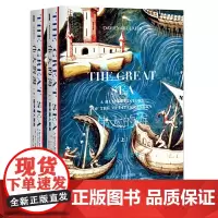 [正版书籍]甲骨文丛书·伟大的海:地中海人类史(套装全2册)