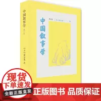 []中国叙事学(第2版)读懂《金瓶梅》《西游记》《水浒传》《三国演义》《红楼梦》从这本小书开始 北大出版社 正版书籍