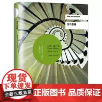 [正版书籍]无可慰藉 2017年诺贝尔文学奖获得者石黑一雄作品 以巨大情感力量发掘隐藏深渊 上海译文出版社出品