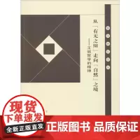 从