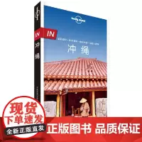[正版书籍]LP系列:孤独星球Lonely Planet旅行指南系列-IN·冲绳