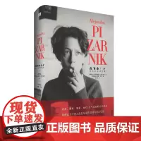 [正版书籍]夜的命名术