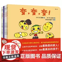 浪花朵朵童书正版 可爱的一家人套装6册 0到3到6周岁婴儿幼儿宝宝家庭故事激发想象力图画书 亲子共读温暖绘本