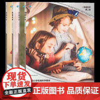 浪花朵朵童书[]美国科学二年级(全4册)美国小学主流课外书科学书