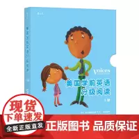 浪花朵朵童书[]美国学前英语分级阅读C级(全12册)