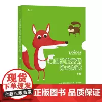 浪花朵朵童书 美国学前英语分级阅读B级(全12册)