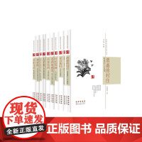 新时代长春文学丛书-君子兰卷(10本套装)