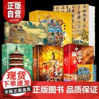 2025年新品国宝日历 中国国宝全书 中国石窟全书 海外国宝全书 中国建筑全书 中国故宫全书 绘画北京沈阳故宫故宫博物院