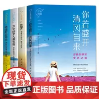 [正版书籍]《红尘无语》系列(全4册)