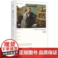 [正版书籍]道德与市场:美国人寿保险的发展(薄荷实验)
