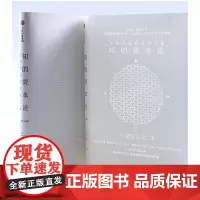 [正版书籍]知的资本论:茑屋书店的经营之道