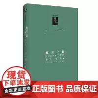 [正版书籍]惊喜之旅:我的早年生活
