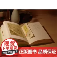 [正版书籍]讲给孩子的唐宋诗
