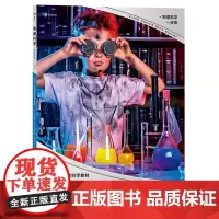 美国科学.物理科学.第壹级