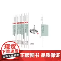 新时代长春文学丛书-太阳鸟卷(10本套装)