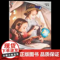 浪花朵朵童书[]美国科学二年级(地球科学)美国小学主流课外书科学书