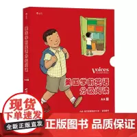 浪花朵朵童书正版 美国学前英语分级阅读AA 级(全12册)儿童英语绘本基础学习课外书书籍