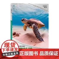 浪花朵朵童书正版 美国科学 生命科学 第五级 美国小学标准科学课外书 生命科学启蒙 培养学生STEM素养的科普知识书籍