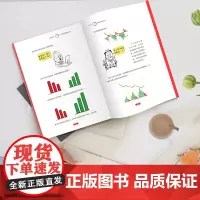 [ 正版书籍]半小时漫画股票实战法 (财经杂质作品,从零开始学炒股,股票漫画相结合,实战扫盲利器)
