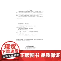 [正版书籍]小学教师专业化发展导论