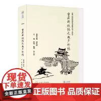 重症奇侠传之超声外传