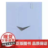 侗寨建筑(中文版)