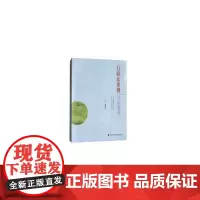 行政法案例分析教程