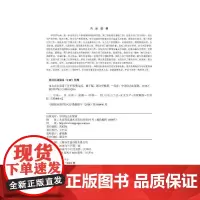 [正版书籍][正版书籍]电力安全监督工作手册