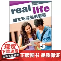 [正版书籍]朗文环球英语教程(附光盘5教师用书)