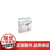 [正版书籍]中华文化传承之匠心 工匠的故事:扇