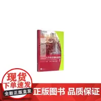 [正版书籍]新体验大学英语视听教程1