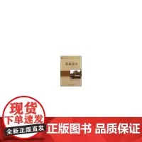 景观设计(21世纪全国本科院校土木建筑类创新型应用人才培养规划教材)