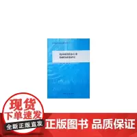 我国城镇供水行业投融资政策研究