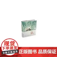 中华文化传承之匠心 工匠的故事:纸