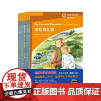 [正版书籍]剑桥双语分级阅读 彩绘小说馆(第2级)(套装6册)(剑桥KET级别 单词要求800词以上)