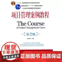 [正版书籍]初级会计电算化实务操作教程(卿笃炼 蒋建俊 张燕 陈国平)