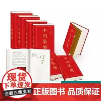 2020年中国茶历 0329 陈伟群 茶日历手账笔记本 日历茶书茶经茶文化茶书籍 生活实用茶百科创意台历工作日历 中国林