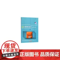 [正版书籍]UI图标设计