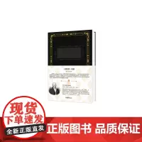[正版书籍]《动物界》图册(第二卷)