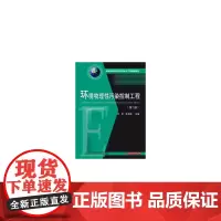 [正版书籍]儿科护理学习指南及习题集