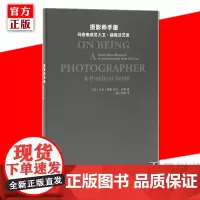 正版《摄影师手册 玛格南成员大卫·赫恩谈艺录》摄影道具 摆件等摄影教程书籍 摄影艺术 专业 摄影师 摄影书籍入门教材 读