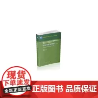 [正版书籍]钢结构基本原理(第二版)