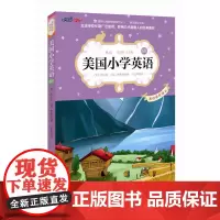 [正版书籍]美国小学英语6B:美国原版经典小学基础课程课本(双语彩绘版)